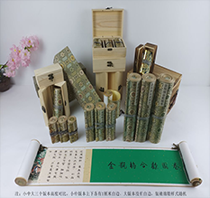 叶县胡也佛金瓶梅秘戏图3卷-小中大三版